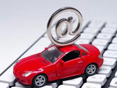 柘荣汽车抵押贷款和汽车消费贷款有什么区别